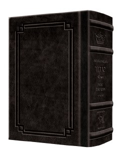Picture of Artscroll Shabbos and Yom Tov Siddur Interlinear Pocket Size Sefard Signature Leather Collection Black